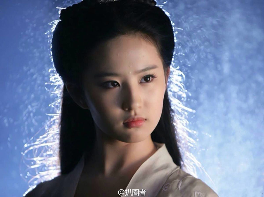 刘亦菲四大美女之一